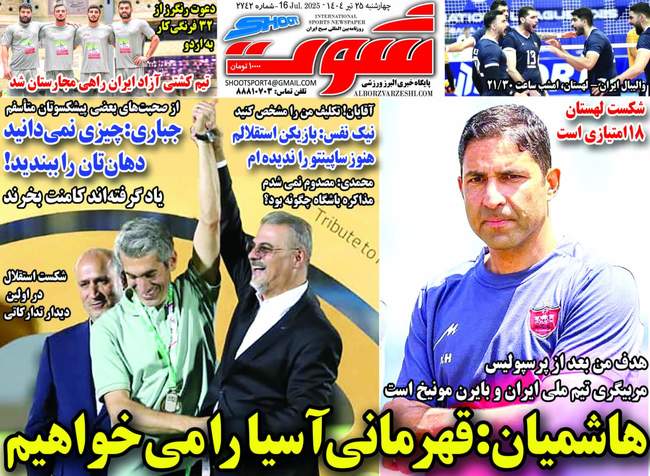 ستاره فرانسوی در دو راهی استقلال و قطر/ بیرانوند 4 ماهه محروم می شود