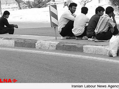 مشکل بیکاری در ایلام هنوز باقیست