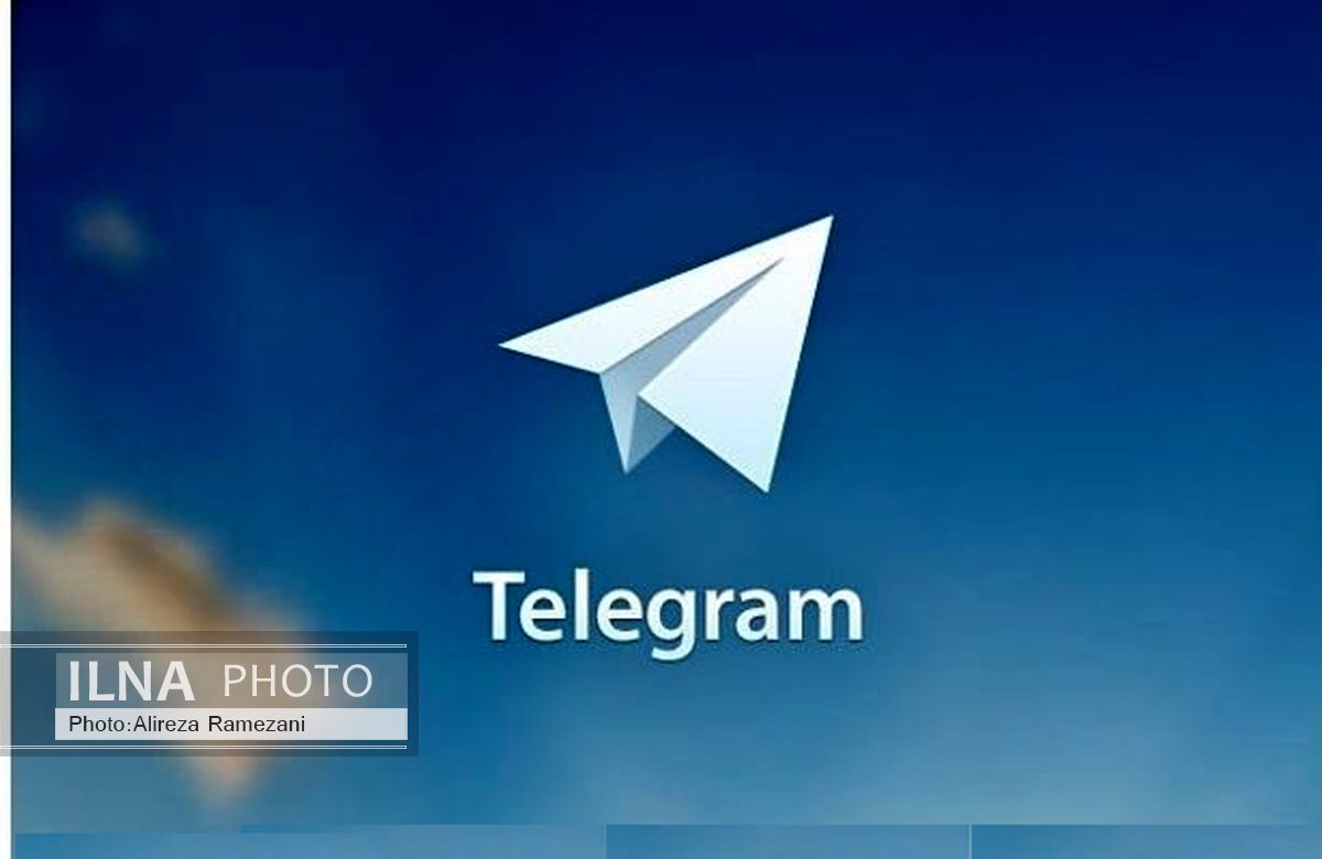 برنامه ای برای فیلتر کردن تلگرام نداریم / فیلتر شدن تلگرام شایعه است 