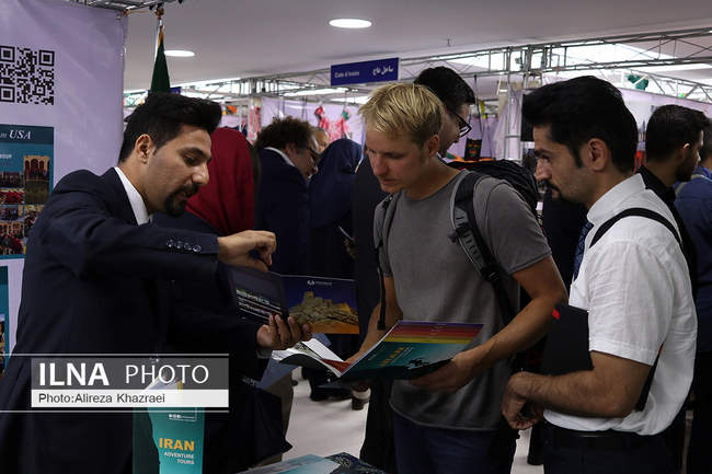 سمپوزیوم بین المللی گردشگری پایدار