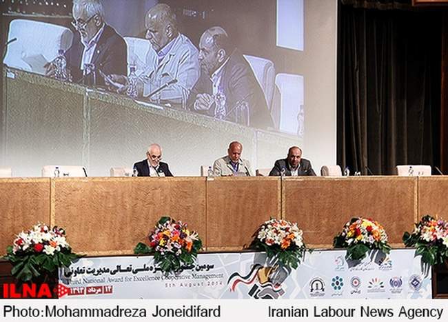 سومین جشنواره جایزه ملی تعالی مدیریت تعاونی