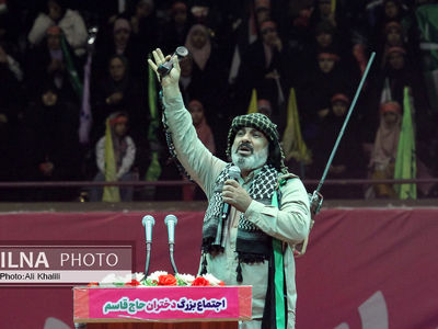 اجتماع دختران حاج قاسم