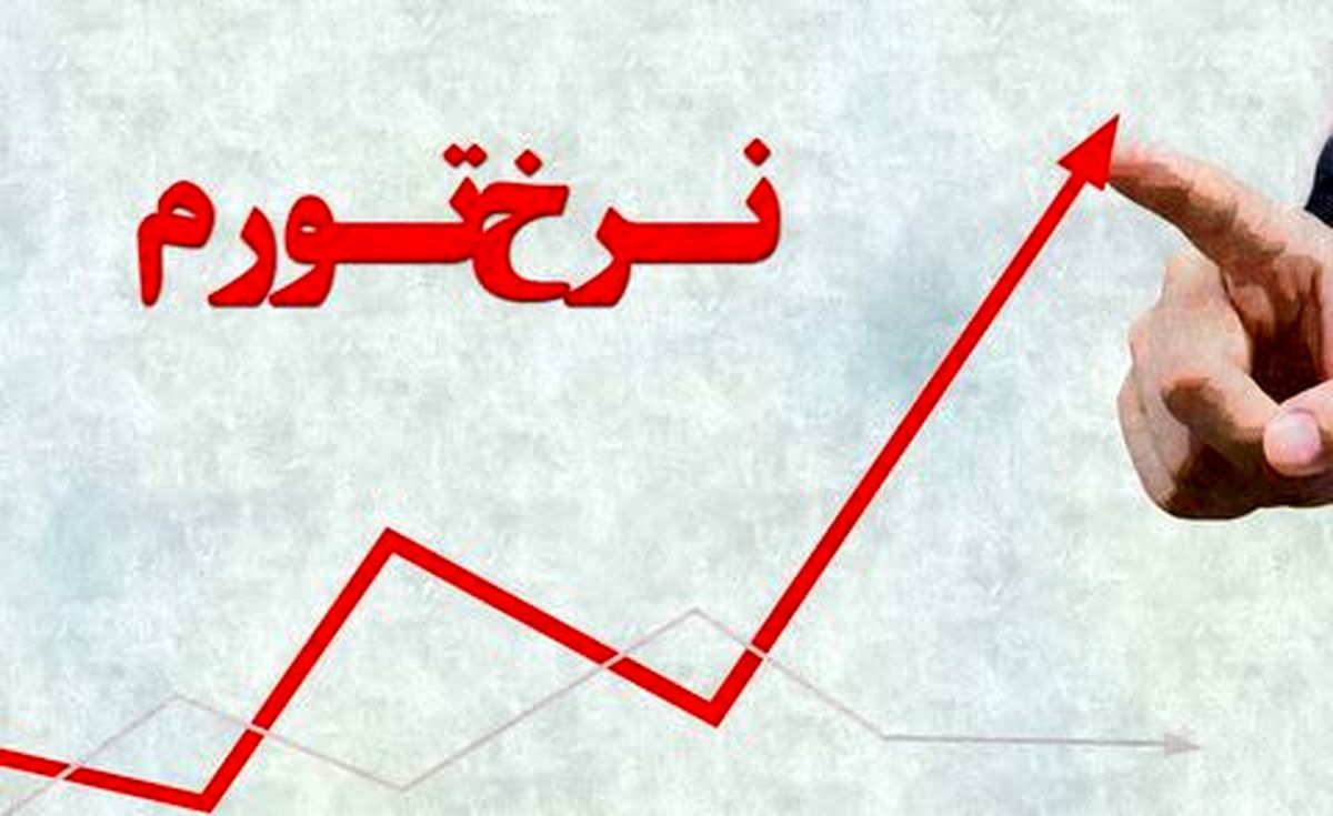 تورم نیمه نخست سال 17.5 درصد است/ همه 12 گروه اصلی افزایش قیمت داشتند