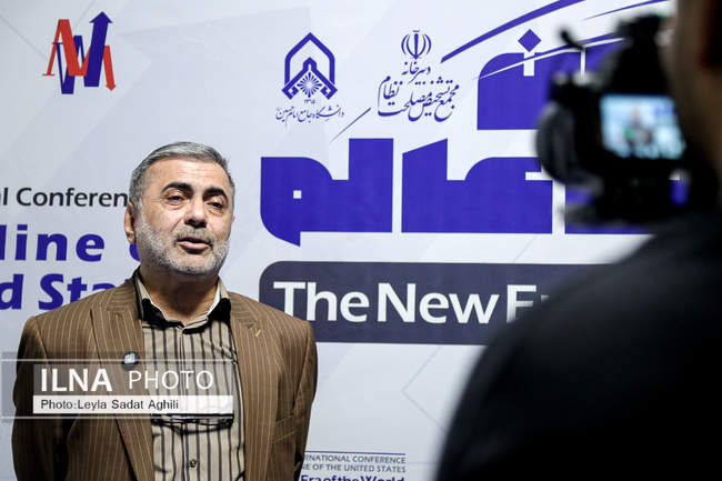 سومین همایش بین‌المللی افول آمریکا