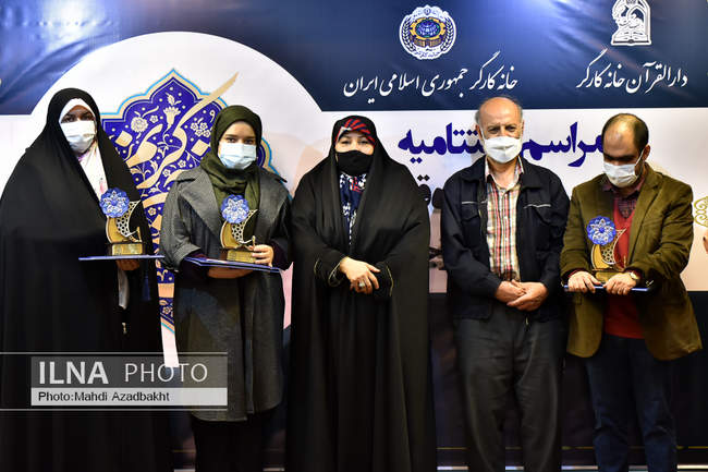 اختتامیه جشنواره قرآنی فجر