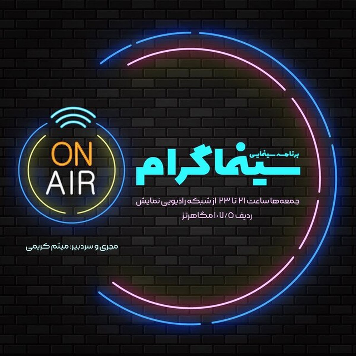 دستورالعمل ستاد صیانت از آثار سینمایی در مسیر اجراست