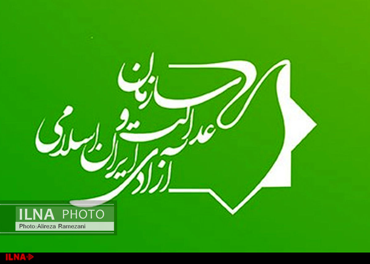 ماموریت‌ها ۷گانه و راهبردهای ۹گانه انتخاباتی حزب عدالت و آزادی