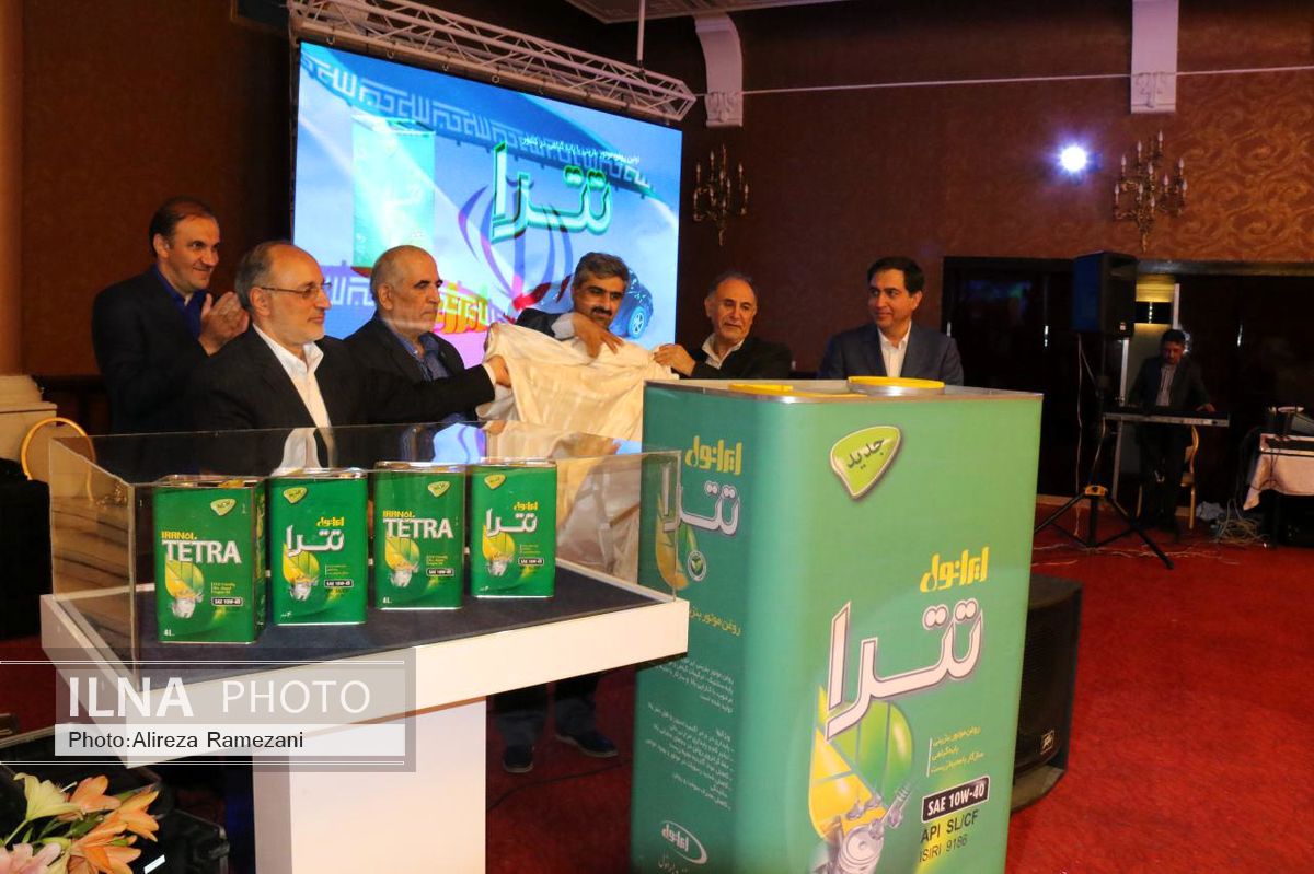نخستین روغن موتور خودرو پایه گیاهی کشور رونمایی و به بازار عرضه شد