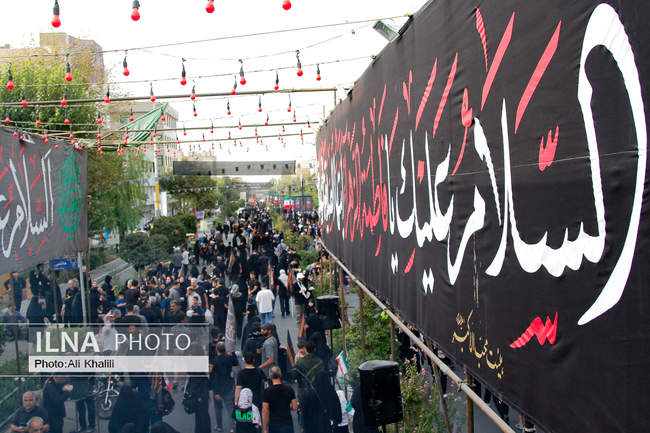 مراسم پیاده‌روی جاماندگان اربعین حسینی در تهران/١ 
