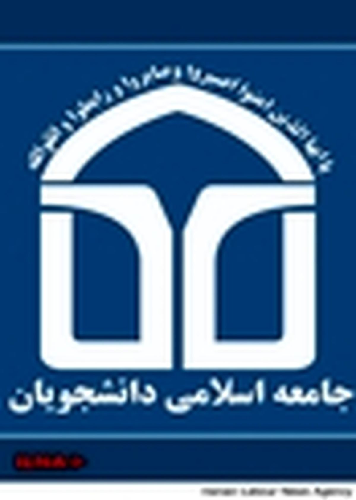 مجلس قوانین لازم برای اجرای فرامین رهبری را سریع‌تر تصویب کند