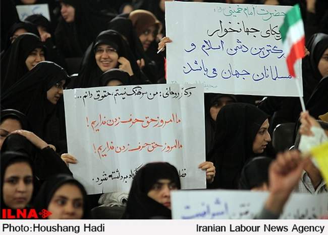 مراسم «خیبر باقی است»