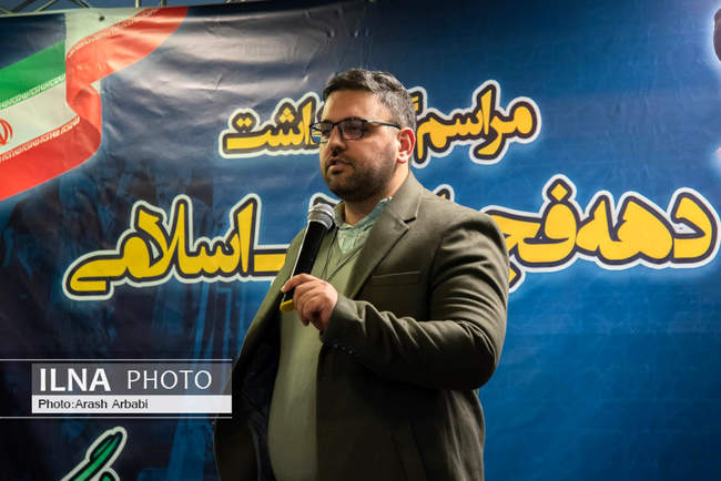 نهمین روز مراسم گرامیداشت دهه فجر انقلاب اسلامی