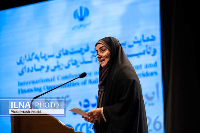 همایش بین‌المللی «فرصت‌های سرمایه‌گذاری و تامین مالی راه‌گذارهای