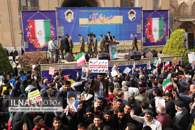 مراسم بزرگداشت 13 آبان در اصفهان