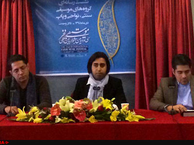 همراهی خانواده کودکان کار با گروه آوای موج