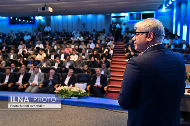 بیستمین کنفرانس بین المللی توسعه منابع انسانی