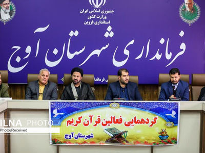 نگاه اداره‌ کل ارشاد قزوین در تدوین برنامه‌ها مشارکتی است