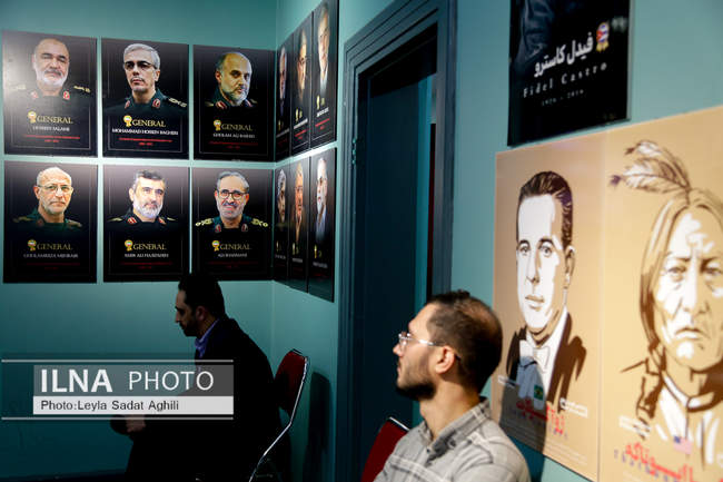 سومین همایش بینالمللی افول آمریکا