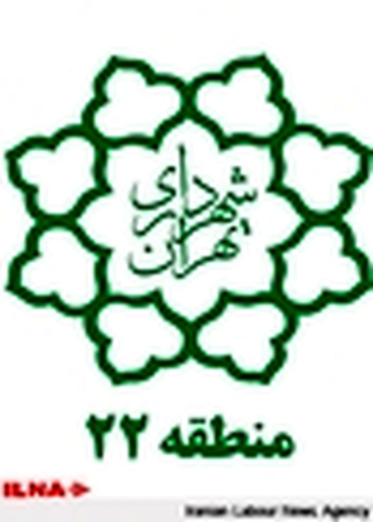 منطقه ۲۲ به استقبال سال تحصیلی جدید می‌رود