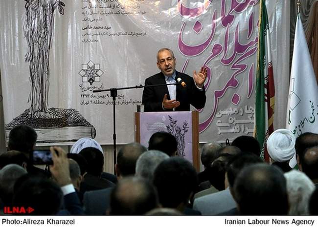 کنگره سراسری انجمن اسلامی معلمان ایران