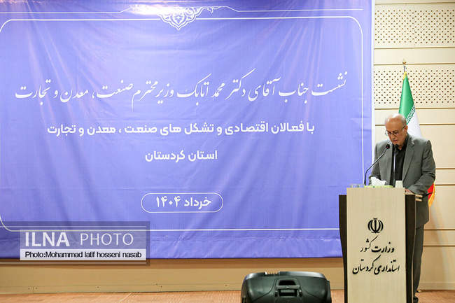 سفر وزیر صمت به استان  کردستان