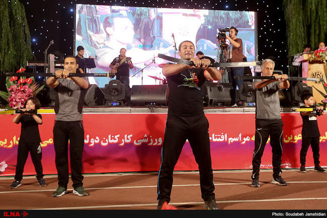 افتتاحیه مسابقات کارکنان دولت