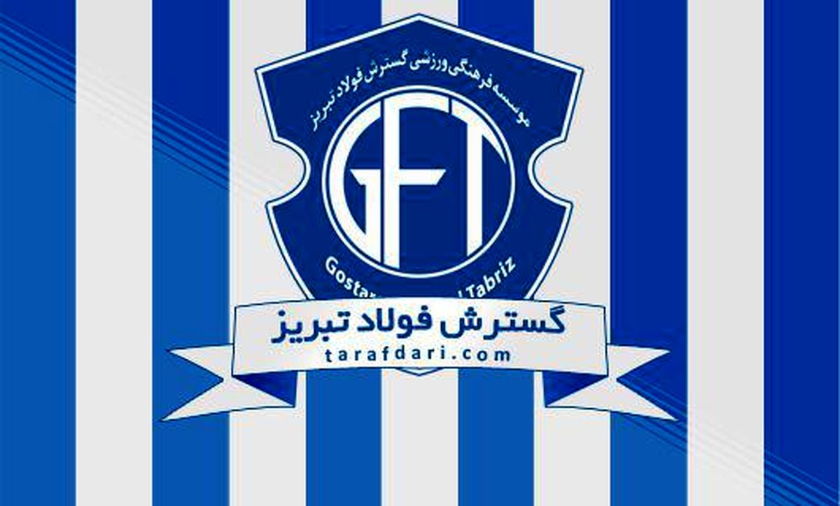 سه بازیکن جدید با گسترش فولاد ثبت کردند (عکس)