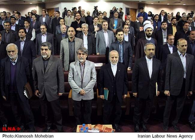 همایش ملی اعتدال