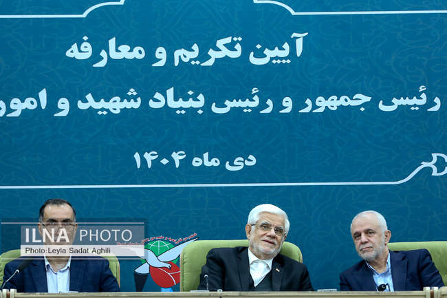 تودیع و معارفه رئیس بنیاد شهید و امور ایثارگران