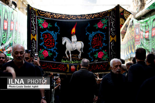  تاسوعا حسینی