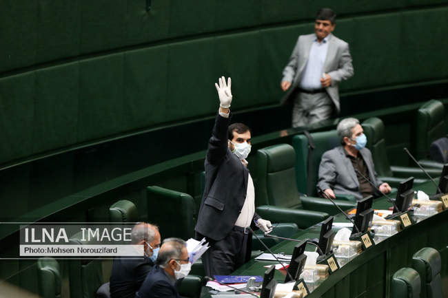 جلسه علنی مجلس شورای اسلامی