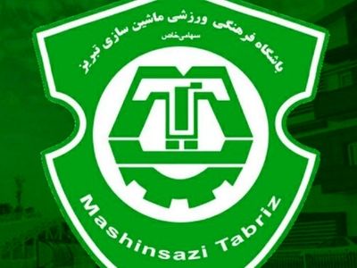 پنج پرونده ماشین سازی در کمیته وضعیت فدراسیون فوتبال بسته شد