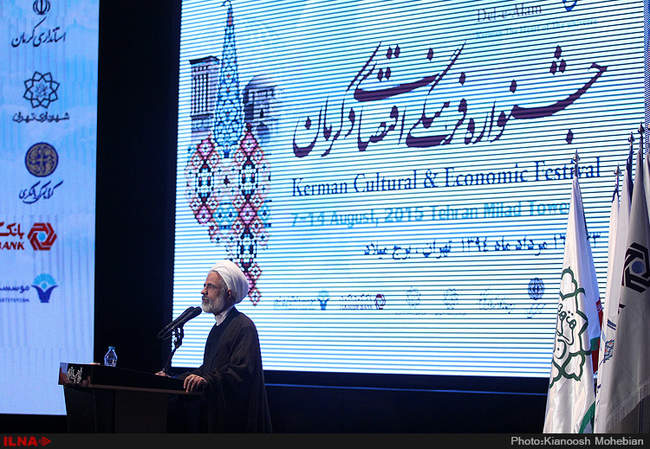 مراسم افتتاح جشنواره فرهنگی اقتصادی کرمان
