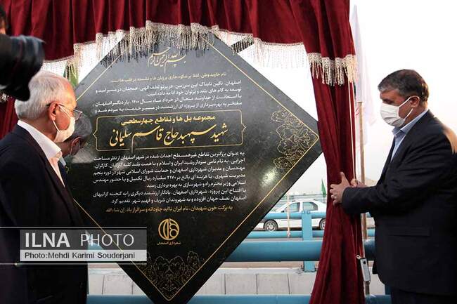 افتتاح پروژه بزرگ مجموعه پلهای شهید سلیمانی اصفهان توسط وزیر راه و شهر سازی 