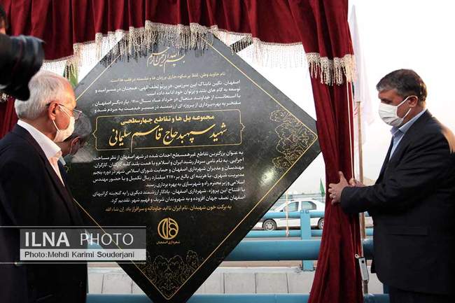افتتاح پروژه بزرگ مجموعه پلهای شهید سلیمانی اصفهان توسط وزیر راه و ش
