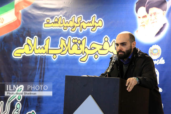 پنجمین  روز مراسم گرامیداشت دهه فجر انقلاب اسلامی 