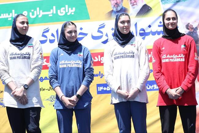 والیبال