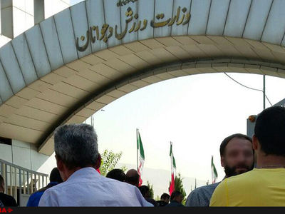 تجمع کارگران پیمانی ورزشگاه آزادی مقابل وزارت ورزش