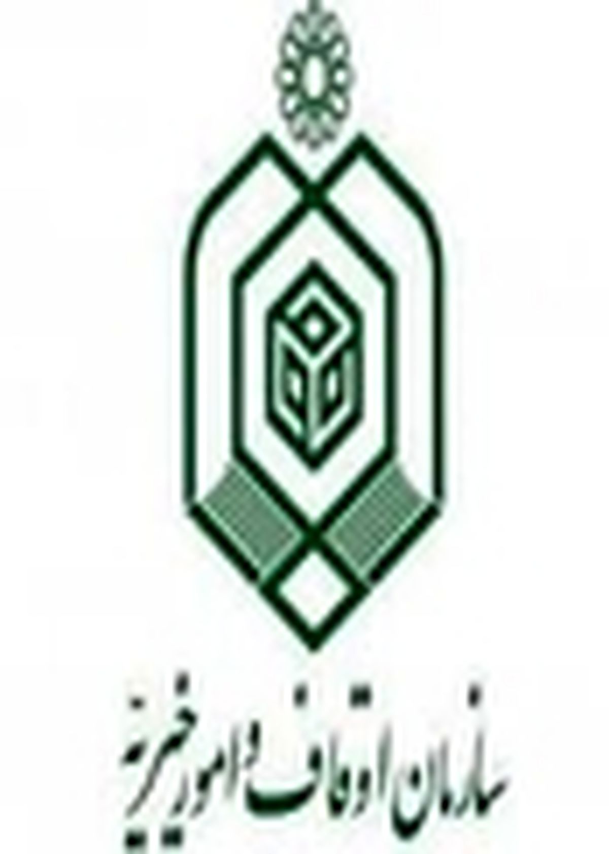 مرحله استانی مسابقات قرآن استان همدان آغاز شد