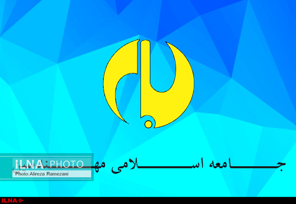 اعضای جدید شورای مرکزی جامعه اسلامی مهندسین انتخاب شدند 