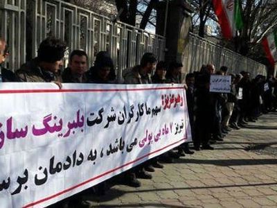 تجمع دو روزه کارگران بلبرینگ‌سازی خاتمه یافت/ پرداخت بخشی از معوقات 
