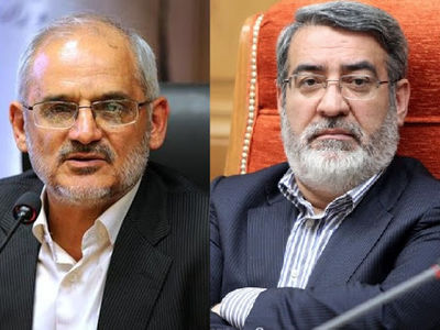 پیام مشترک وزرای کشور و آموزش و پرورش به مناسبت سالروز تصویب قانون تشکیل شوراهای آموزش و پرورش