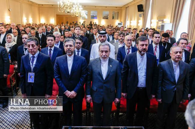 کنفرانس بین‌المللی «حقوق بین‌الملل تحت تهاجم، تجاوز و دفاع»