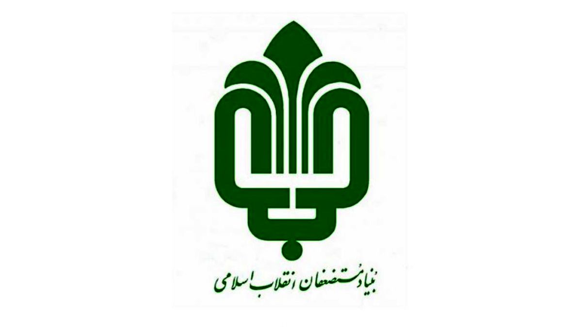 افزایش ۷۶ درصدی درآمدهای عملیاتی بنیاد مستضعفان/ رشد اقتصادی بنیاد به ۱۳.۸ درصد رسید