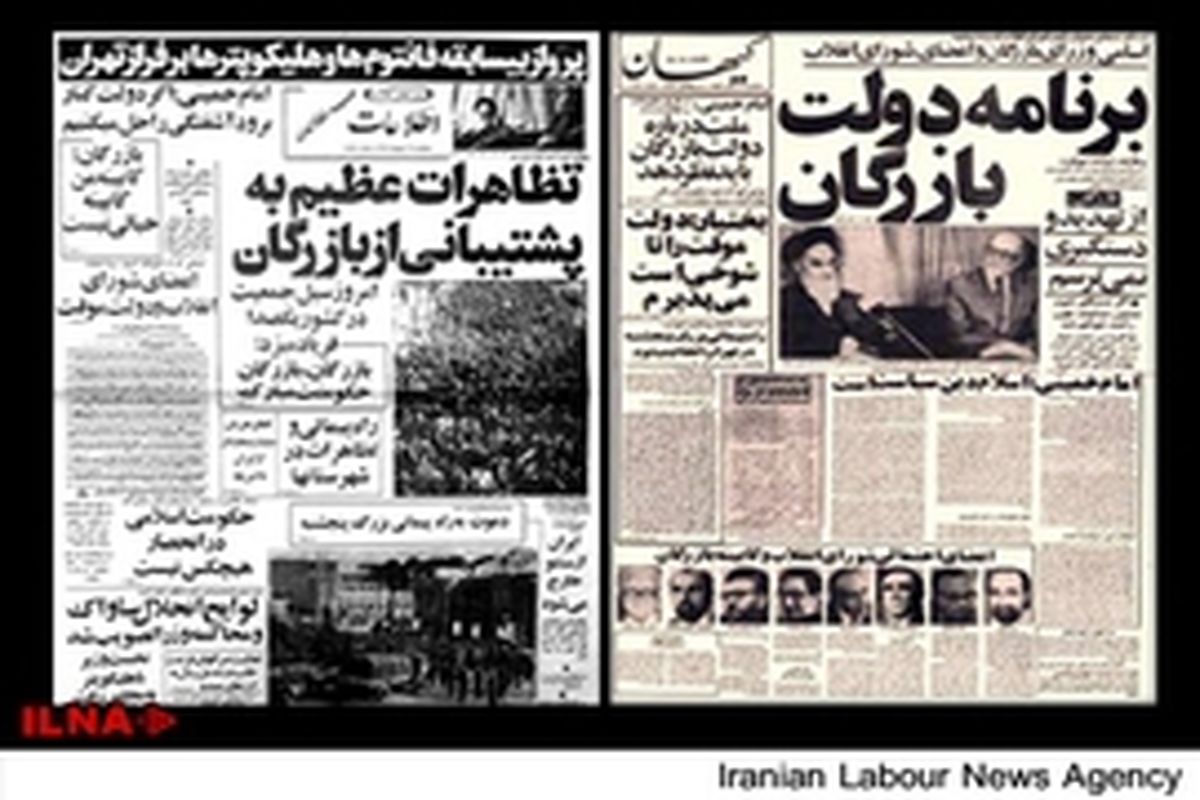 - آیت‌الله طالقانی: حکومت اسلامی در انحصار هیچ‌کس نیست