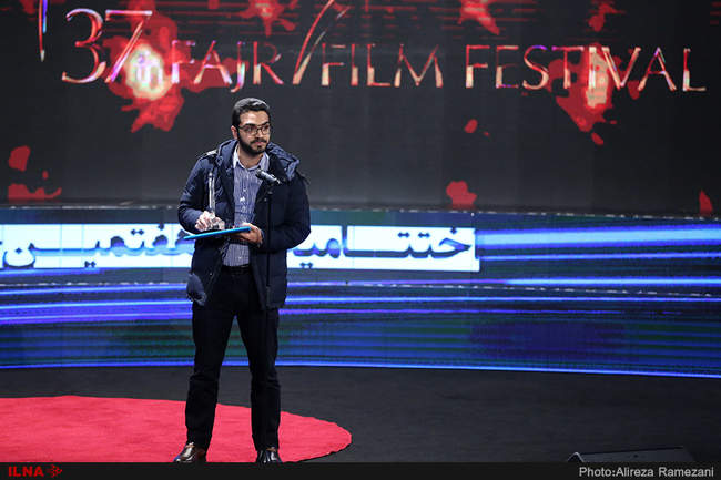 اختتامیه جشنواره فیلم فجر ۹۷
