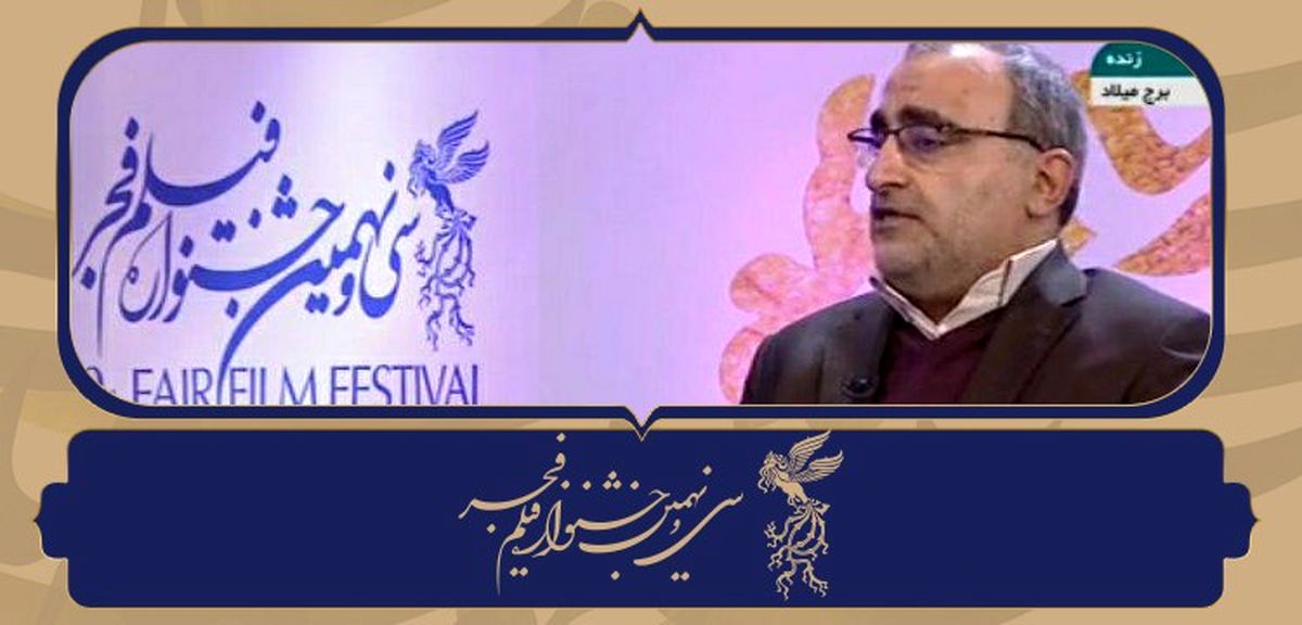 بیشترین استقبال از جشنواره فیلم فجر۳۹ در مشهد، شیراز، اصفهان و کرج