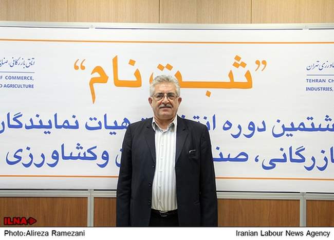 ثبت نام محسن مهرعلیزاده در اتاق بازرگانی