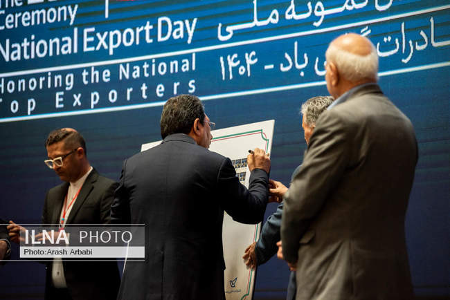 مراسم روز ملی صادرات با حضور «مسعود پزشکیان»