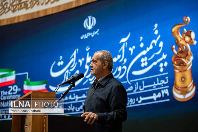 مراسم روز ملی صادرات با حضور «مسعود پزشکیان»